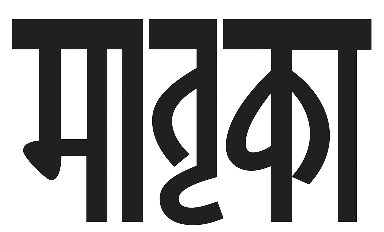 Matrika journal logo